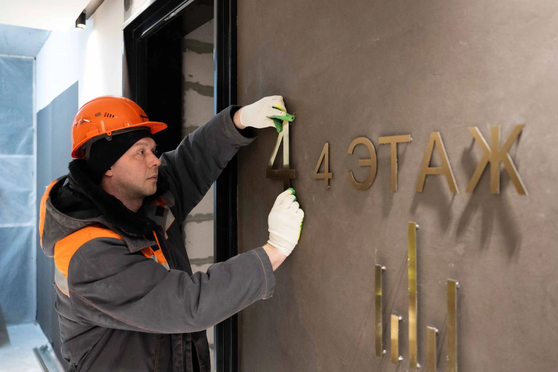 Файв Тауэрс — март 2026, кадр 1