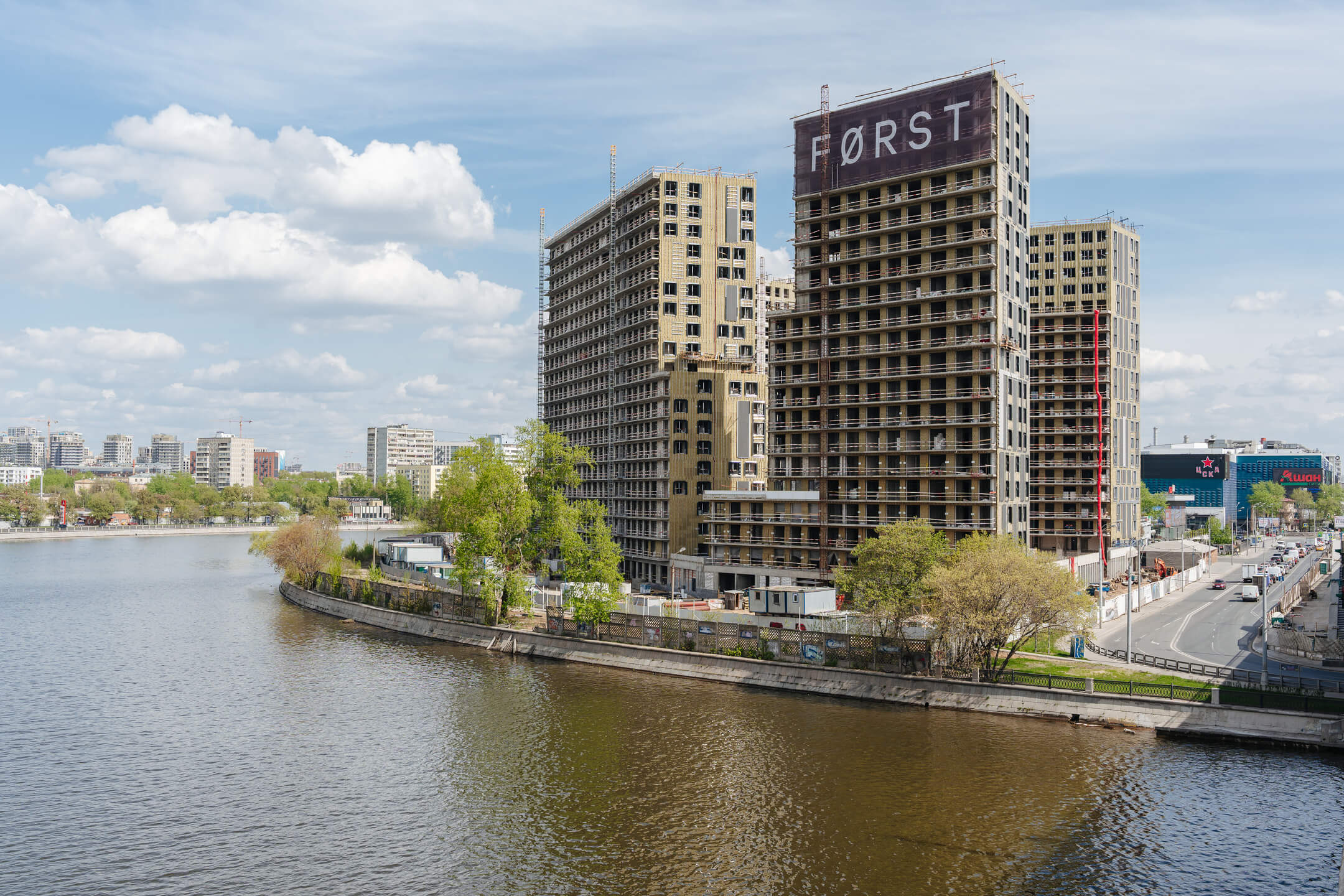 FØRST: официальный фотоотчёт 2023-04-25, фото 1