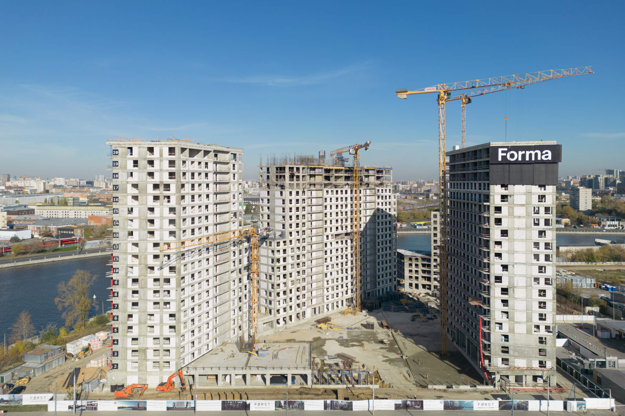 FØRST: официальный фотоотчёт 2022-10-15, фото 10