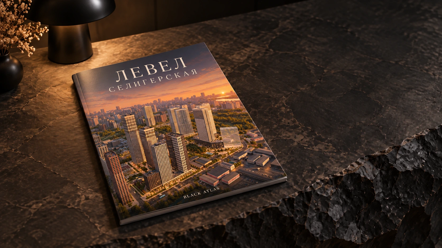 Каталог Левел Селигерская на каменном столике