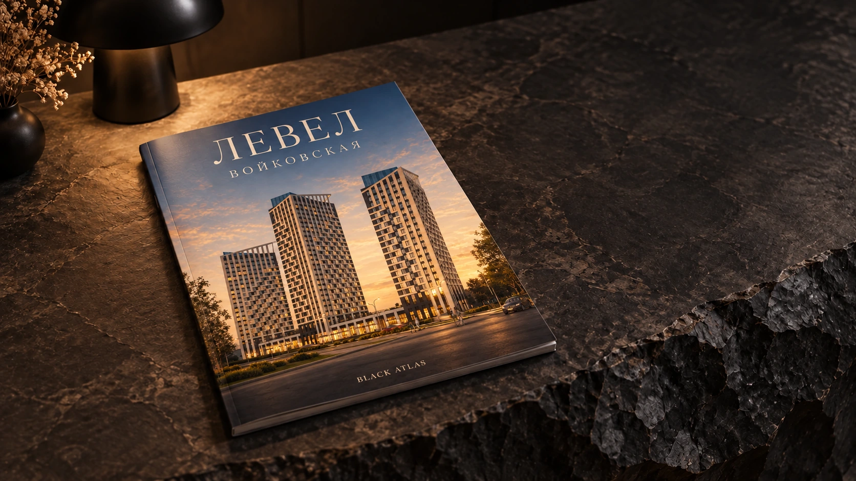 Каталог Левел Войковская на каменном столе