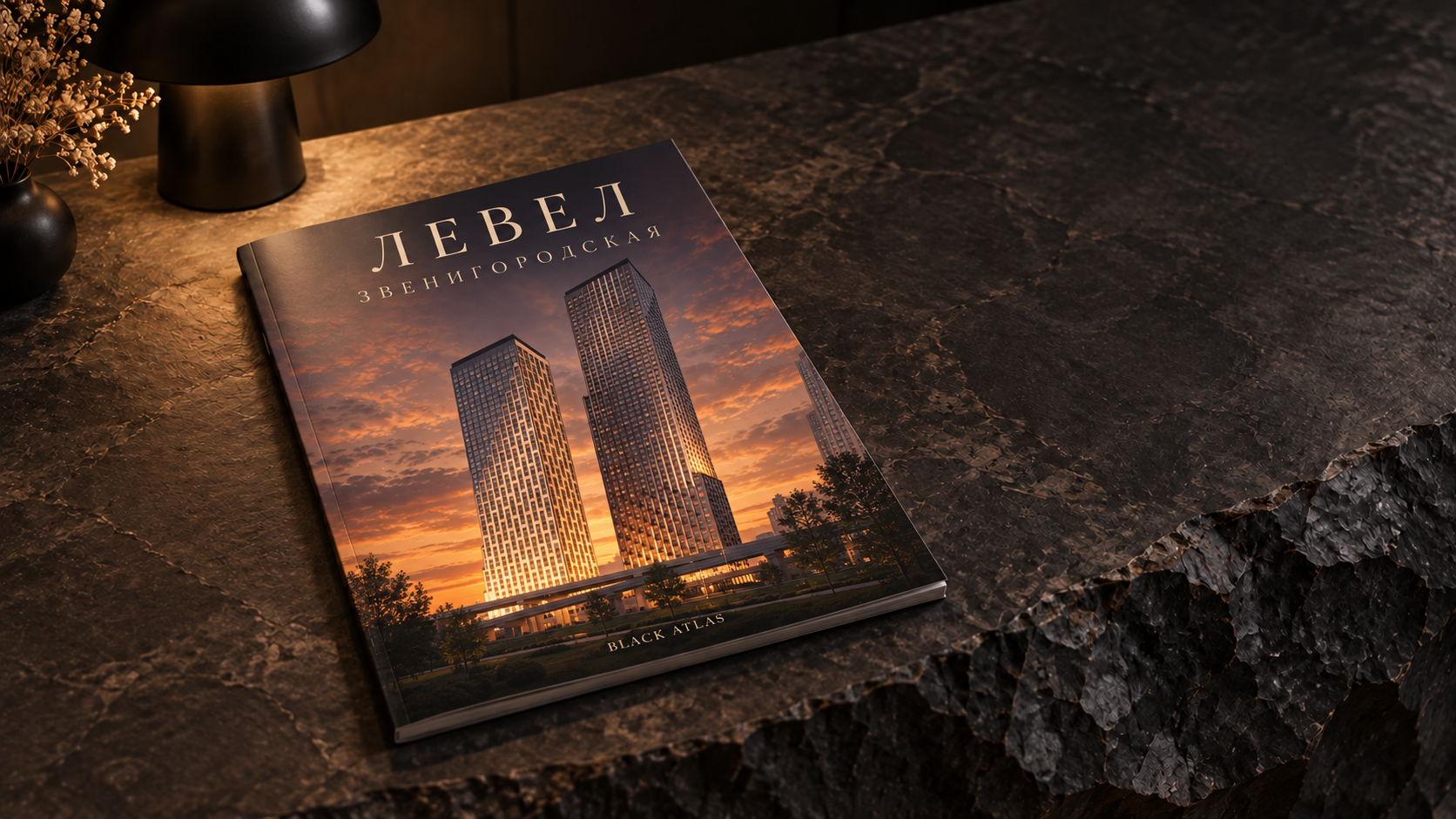 Каталог Левел Звенигородская на тёмном каменном столе