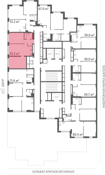 Квартира выделена на плане этажа: 2-комнатная, 55.3 м²