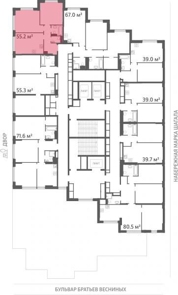 Квартира выделена на плане этажа: 2-комнатная, 55.2 м²