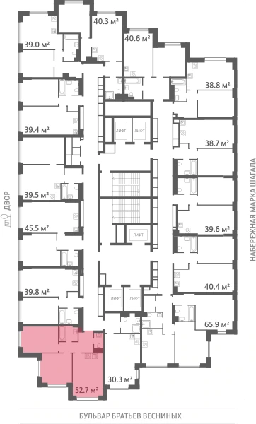 Квартира выделена на плане этажа: 2-комнатная, 52.7 м²
