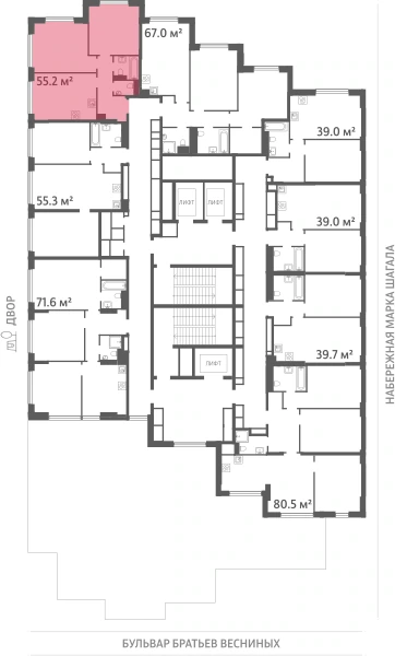 Квартира выделена на плане этажа: 2-комнатная, 55.2 м²