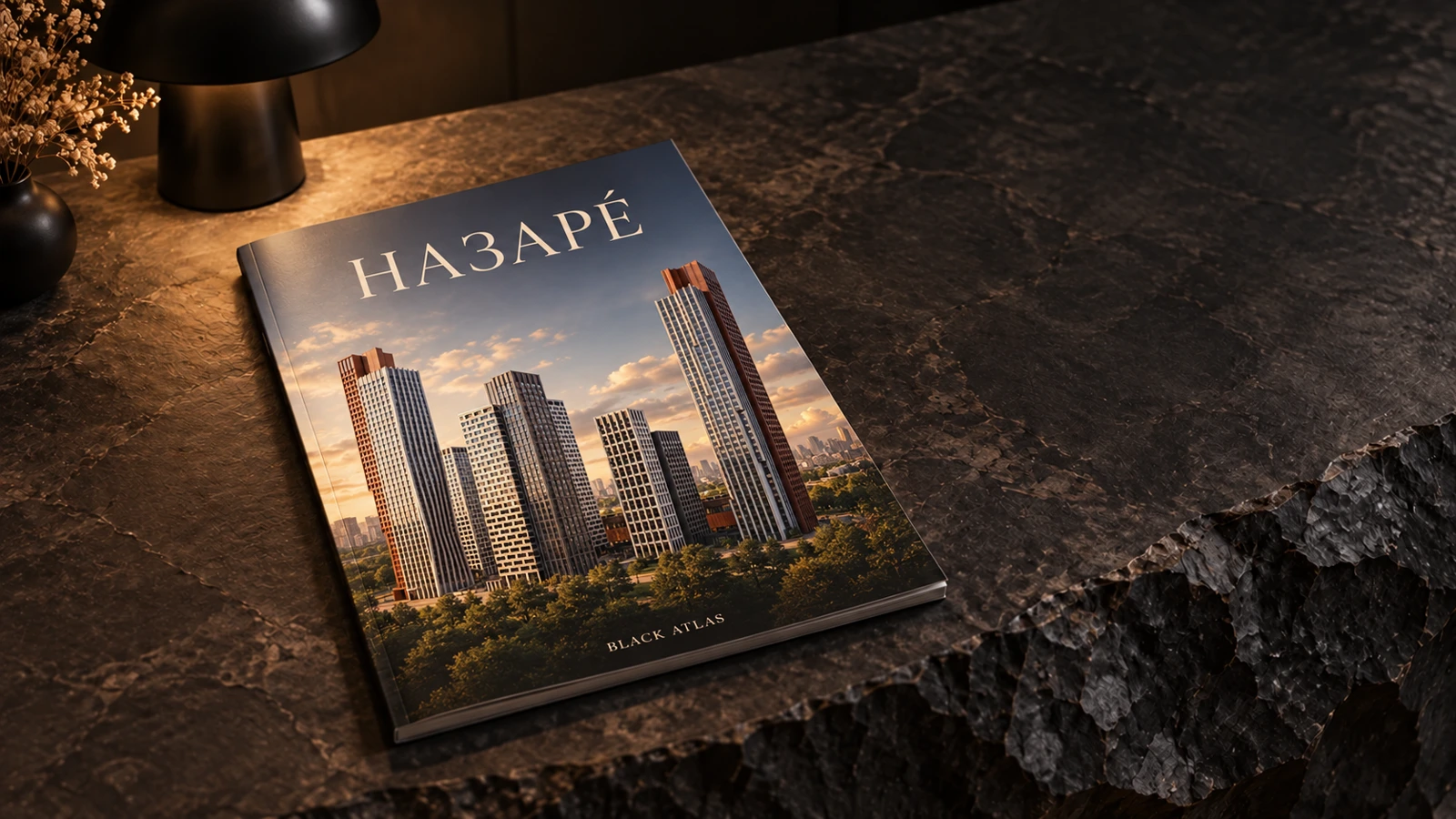 Каталог НАЗАРÉ на каменной стойке