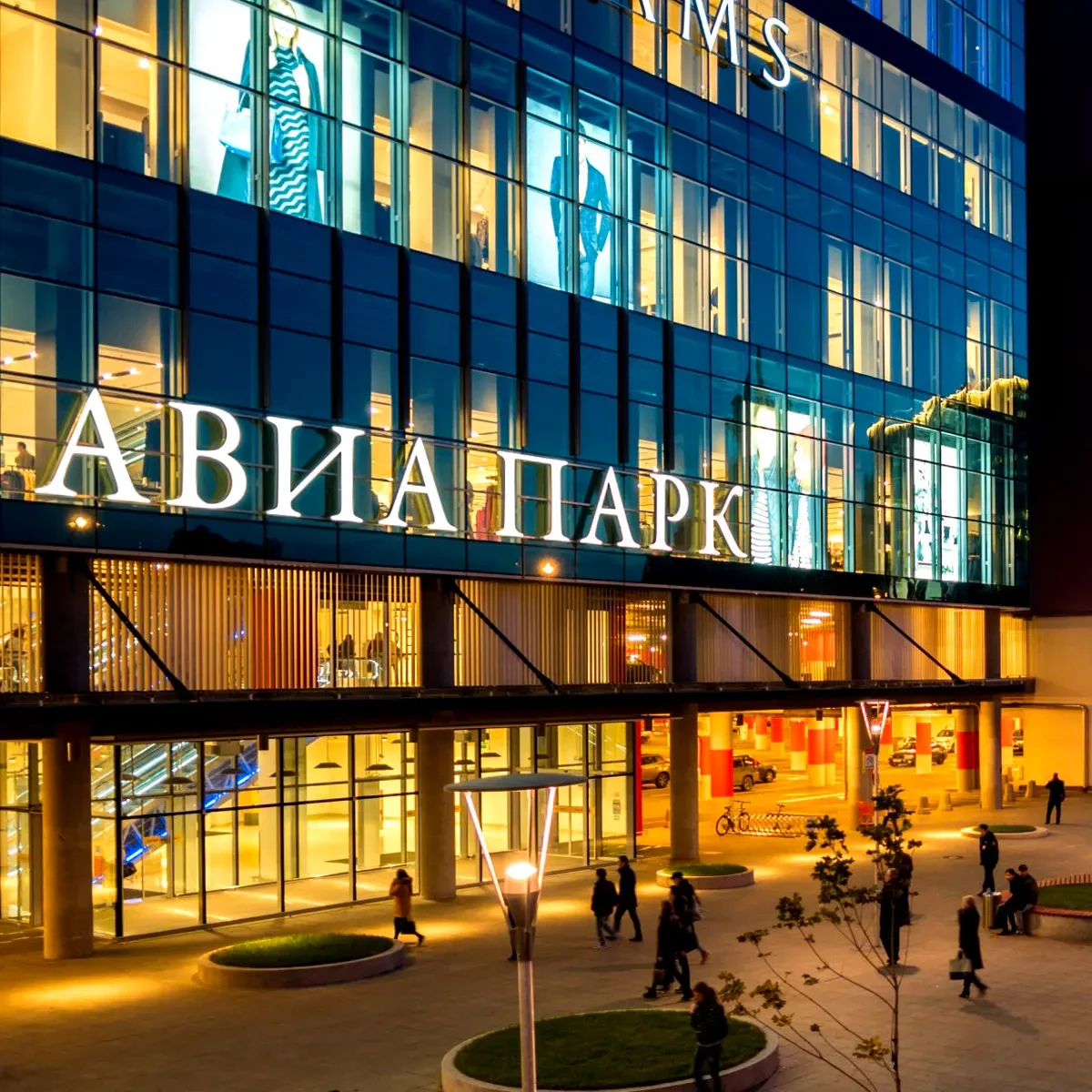 ТРЦ «Авиапарк»