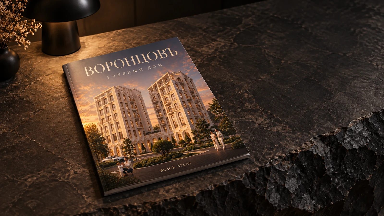 Каталог Воронцовъ на каменном столике — объектная обложка в сцене BLACK ATLAS