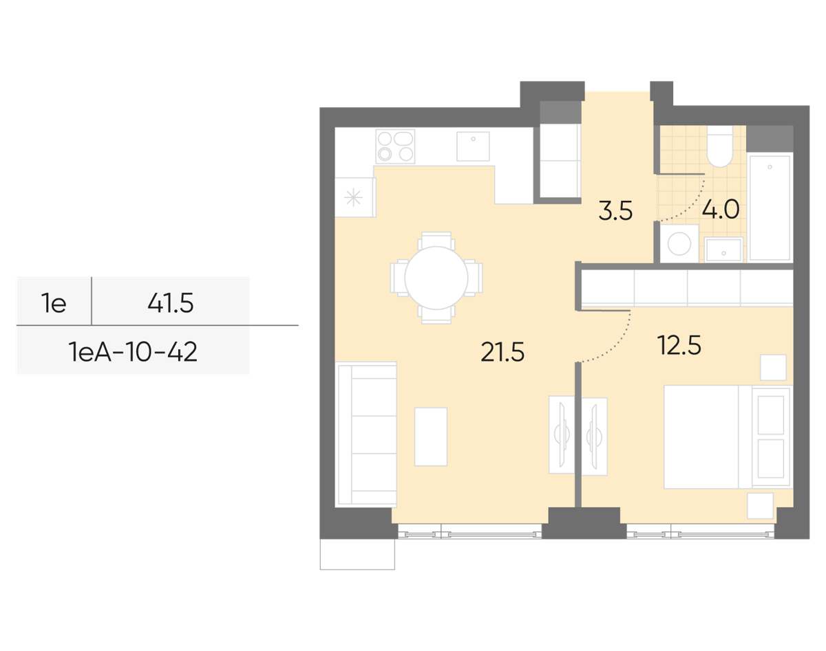 Исходная планировка 1-комнатная, 41,5 м²