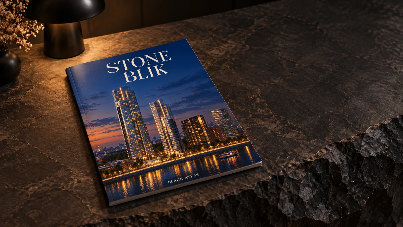 Каталог STONE Blik в принятой журнальной сцене BLACK ATLAS